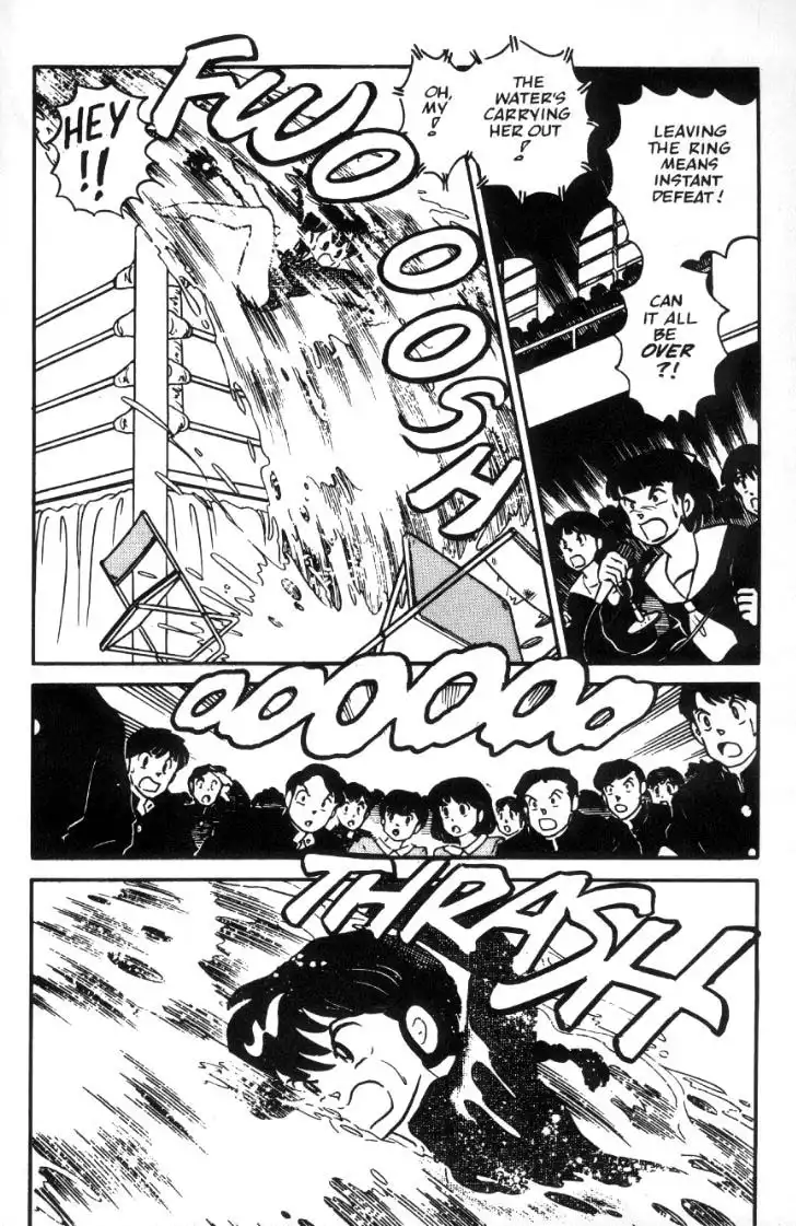 Ranma 1/2 Chapter 22 5